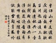 題高將仕墨梅原文_題高將仕墨梅的賞析_古詩文