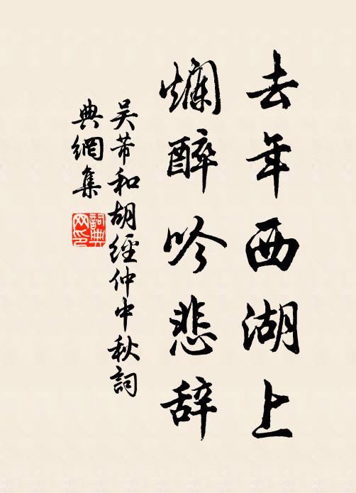 一奏荊人白雪歌,如聞雒客扶風鄔 詩詞名句