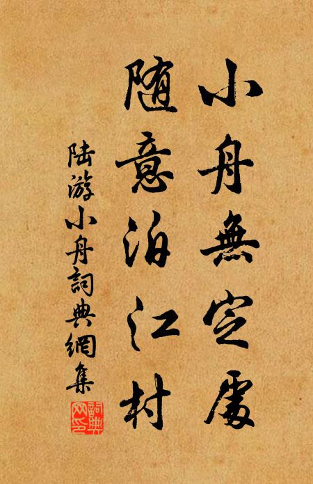 平湖流楚天，孤雁渡湘水 詩詞名句