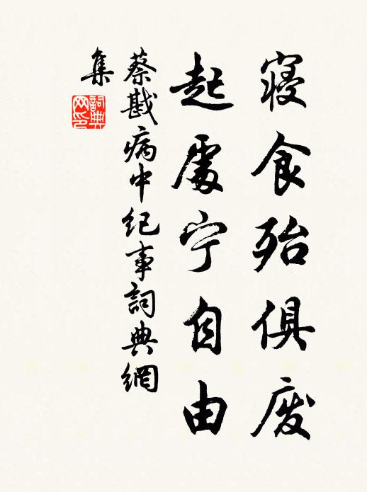 垂螺近額時，只怕鶯聲老 詩詞名句