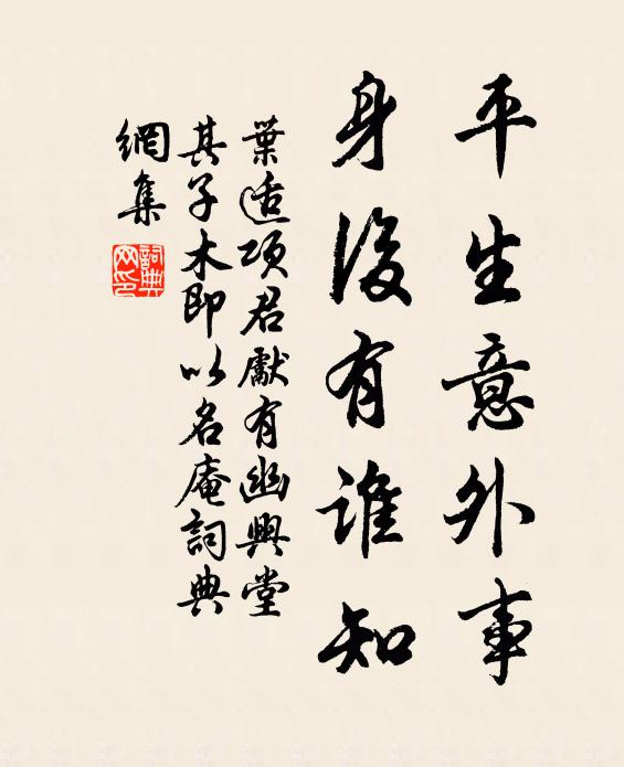 遲日籠晴晝,新火斂餘寒 詩詞名句