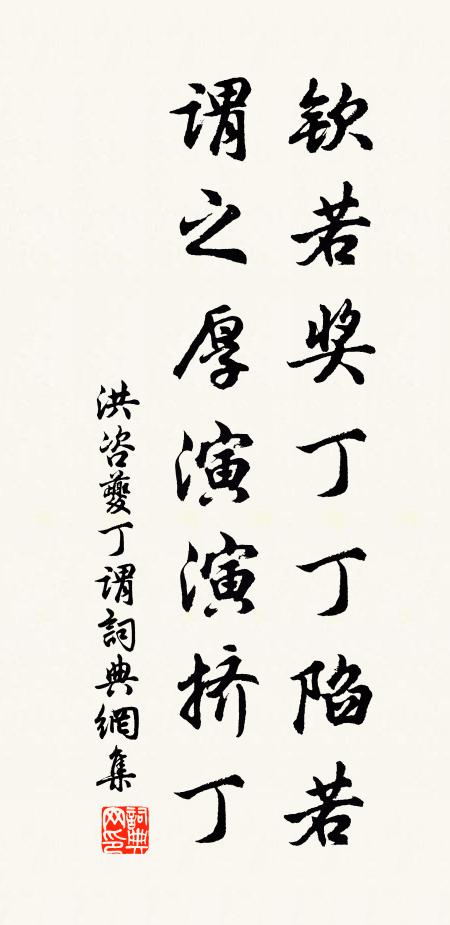 空遣恨，當時留秀句，蒼苔蠹壁 詩詞名句