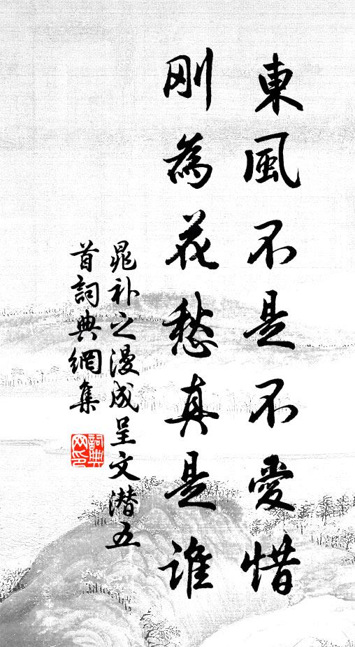 瑞應崆峒知有日，塵清洄曲在斯今 詩詞名句