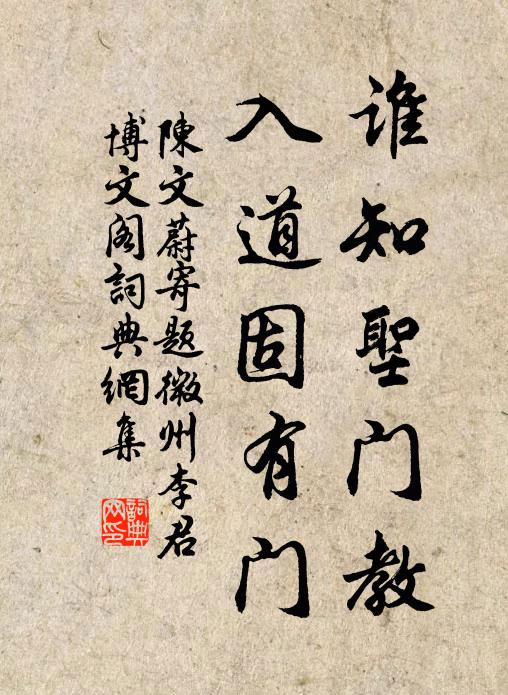 鈿轂香車過柳堤,樺煙分處馬頻嘶,為他沉醉不成泥 詩詞名句