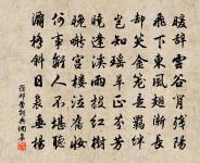 靈響詞原文_靈響詞的賞析_古詩文