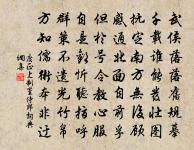 復拜朝散郎原文_復拜朝散郎的賞析_古詩文