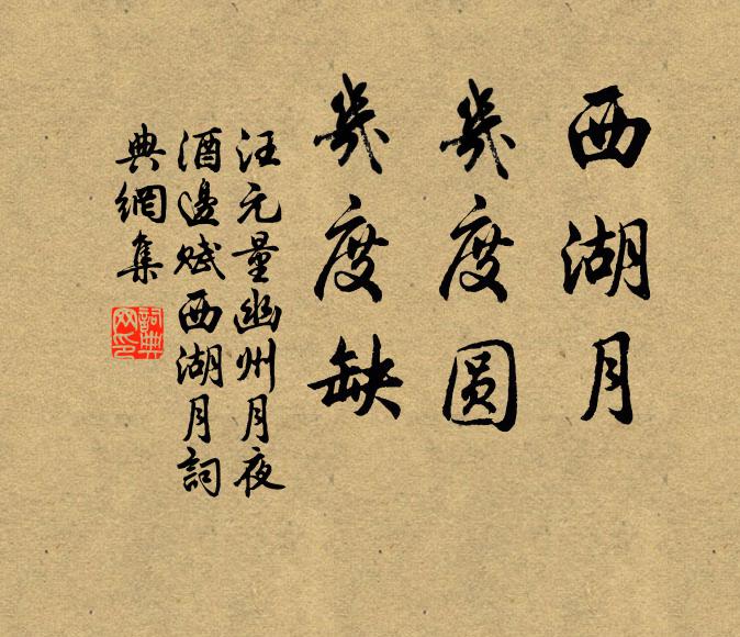 紛紛凍鵲傍簾飛 詩詞名句