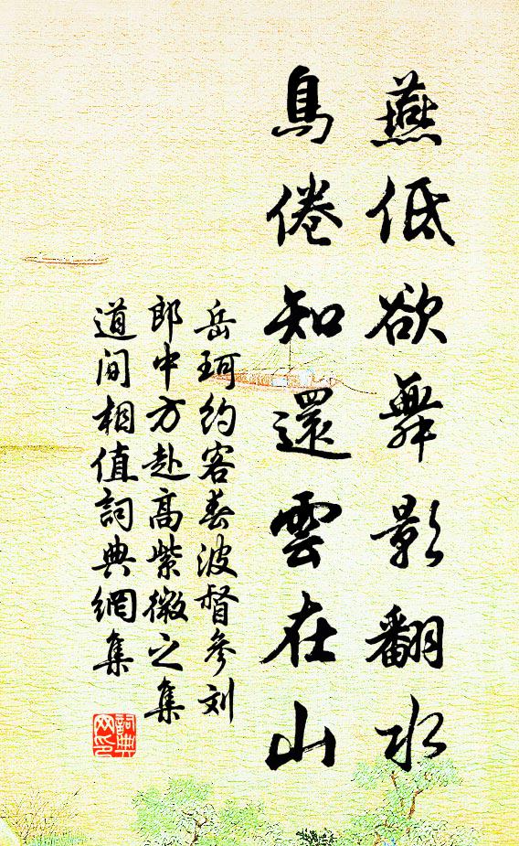 節邇天申競祝堯,官家重疊賜輕綃 詩詞名句