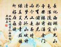 夷山醉歌原文_夷山醉歌的賞析_古詩文