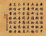 八月八日發潭州後得絕句四十首原文_八月八日發潭州後得絕句四十首的賞析_古詩文