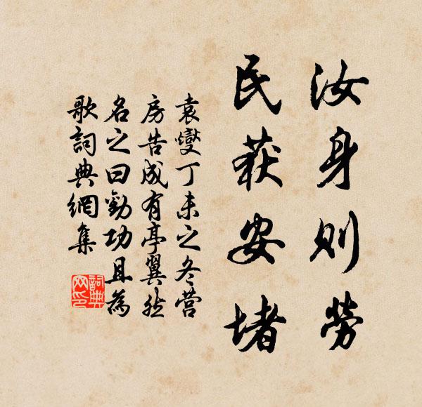 日落含山氣，雲歸帶雨余 詩詞名句