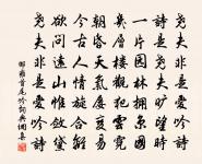 八聲甘州(懷歸)原文_八聲甘州(懷歸)的賞析_古詩文