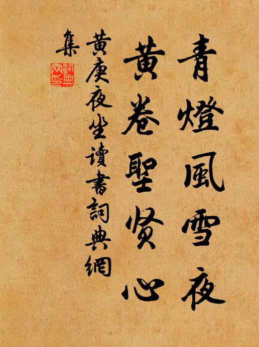 翠竹紫鳳高勝騫,梧枝裊娜棲雛鵷 詩詞名句