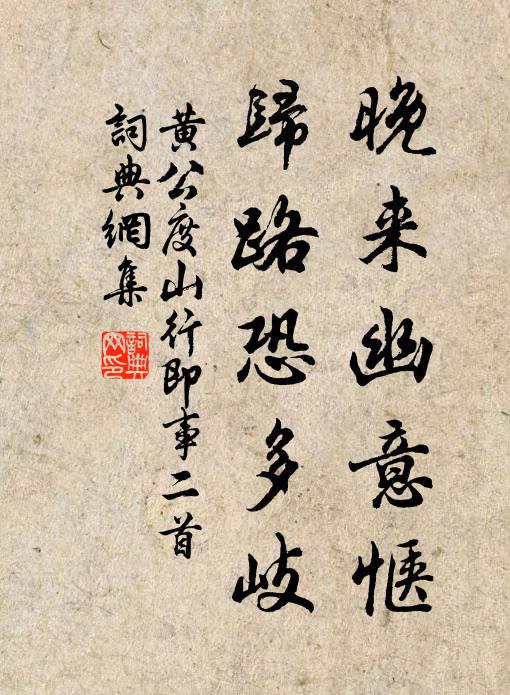 朝啄不停咮，暮啄不充腸 詩詞名句