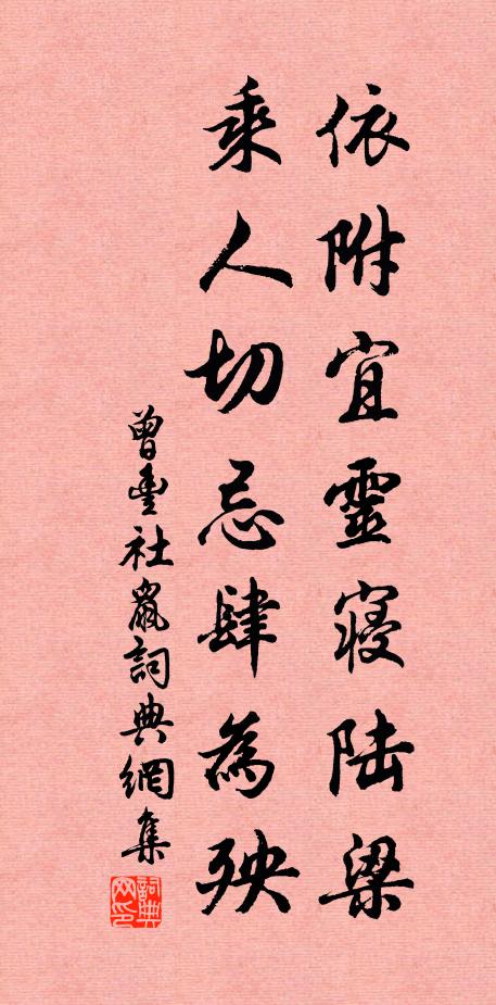 六丁下取將，香藹流清都 詩詞名句