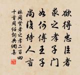 煙中梅花原文_煙中梅花的賞析_古詩文