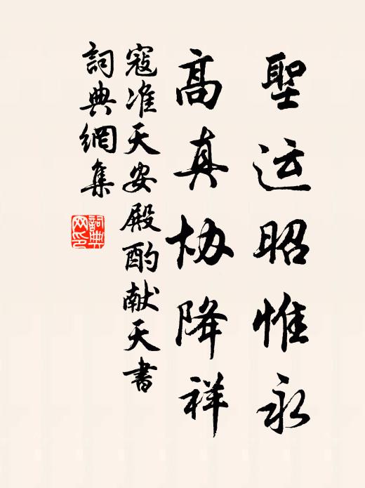 吳中盛文史,群彥今汪洋 詩詞名句