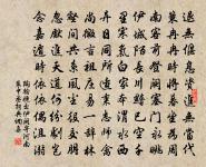 王千里得晉獻之保母碑及硯索詩原文_王千里得晉獻之保母碑及硯索詩的賞析_古詩文