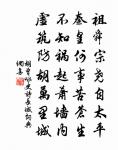 【仙呂】醉扶歸_瘦後因他瘦原文_【仙呂】醉扶歸_瘦後因他瘦的賞析_古詩文