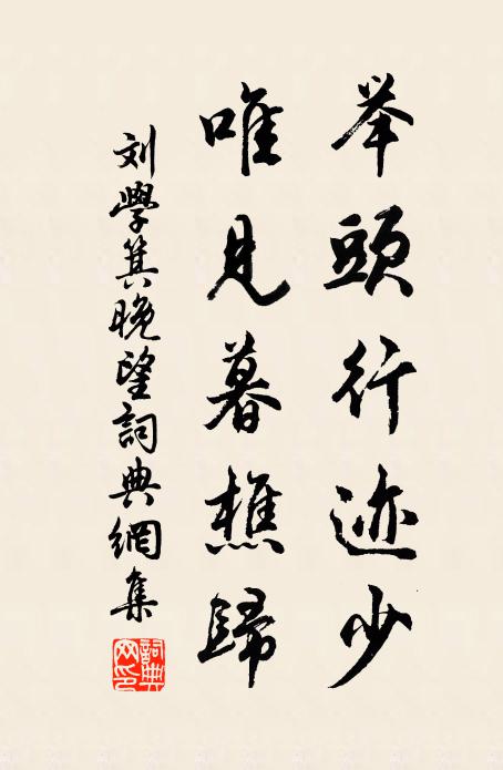 幽人兀然坐,開卷默而識 詩詞名句