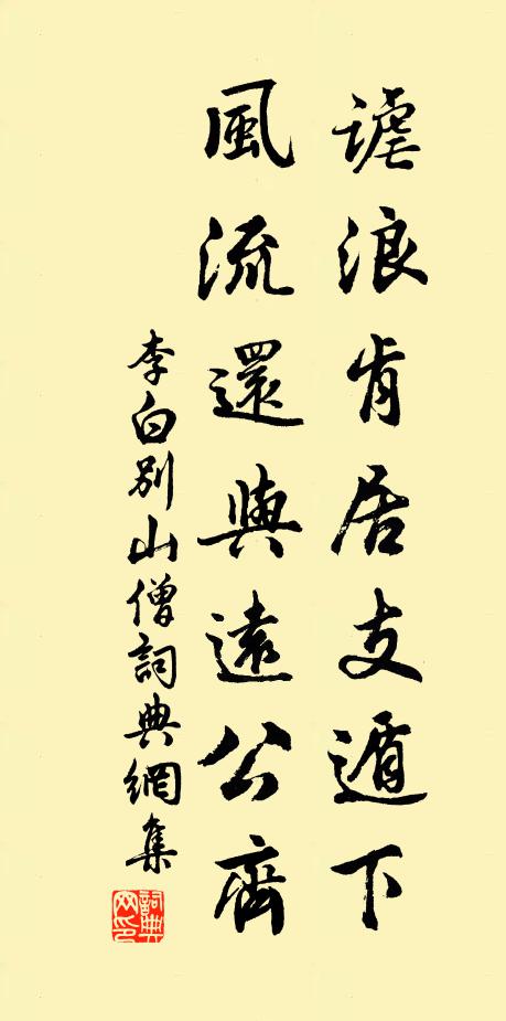 匝地鯨波到眼前 詩詞名句