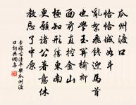 桂殿秋·思往事原文_桂殿秋·思往事的賞析_古詩文