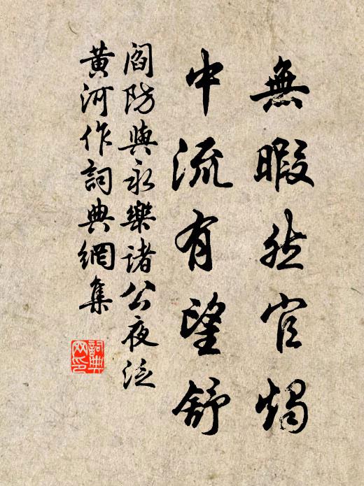 彼此通有無，朝昏事樵牧 詩詞名句