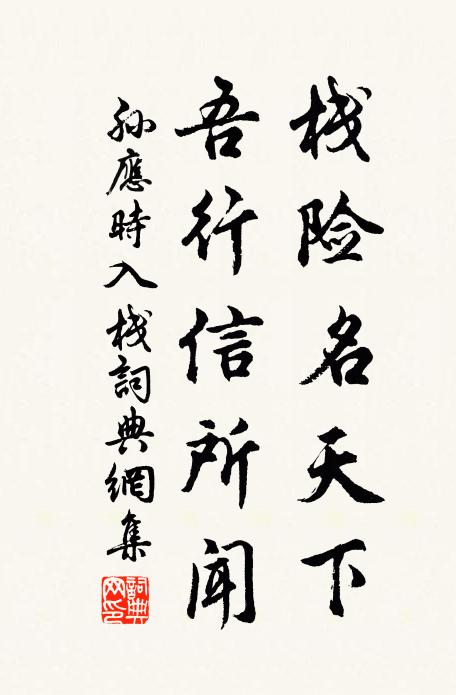 可憐天上桂花孤，試問姮娥更要無 詩詞名句