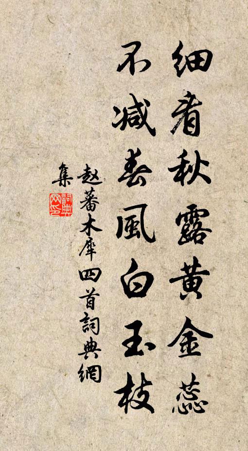 磊塊胸懷漫不平，牧兒橫草耤功名 詩詞名句