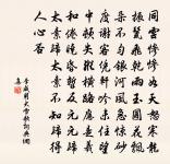 哭從兄萇原文_哭從兄萇的賞析_古詩文