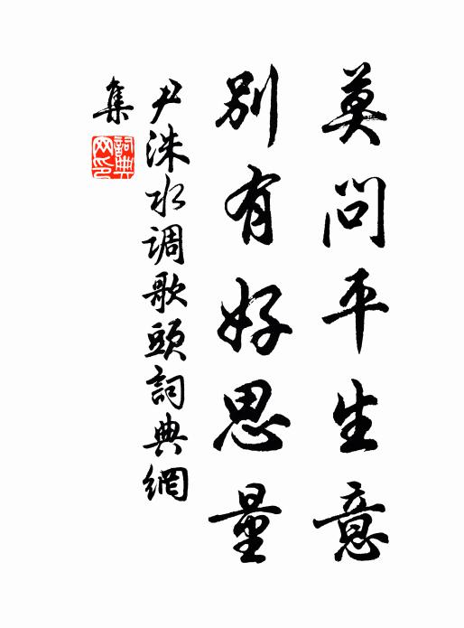 緬思六客同獻酬,如挹韓眾追浮丘 詩詞名句