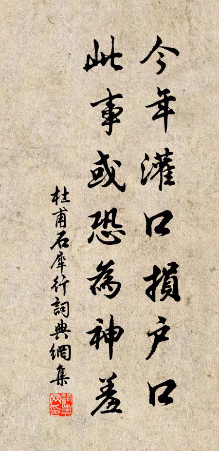 川後冰幢下碧湍，玉妃前導駕青鸞 詩詞名句