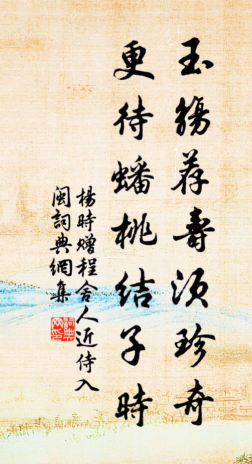 昨日顏如渥丹,今朝鬢髮斑斑 詩詞名句