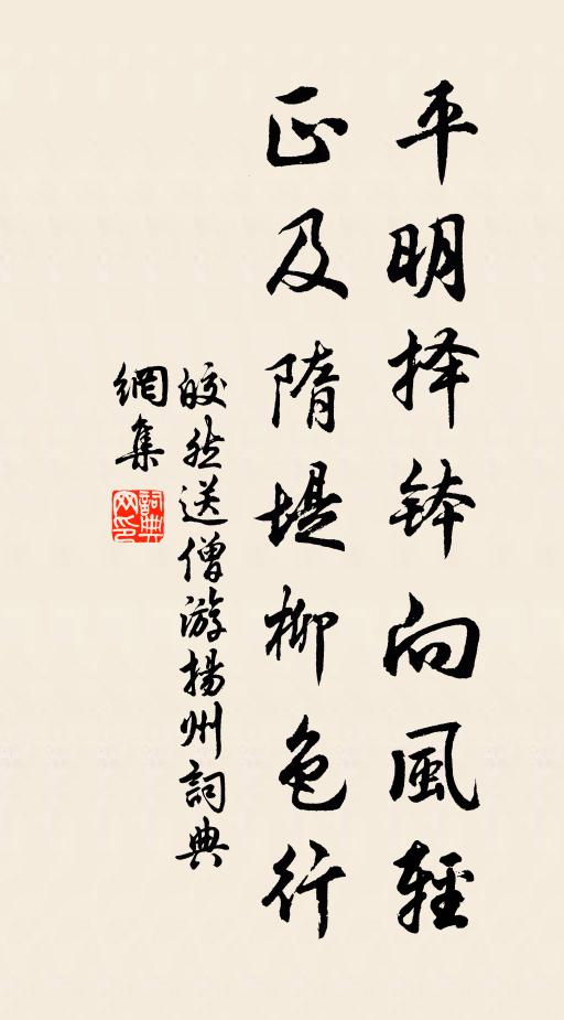 收拾眾妙香,逍遙醉魄醒 詩詞名句