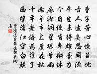 送同年潘昌朝原文_送同年潘昌朝的賞析_古詩文