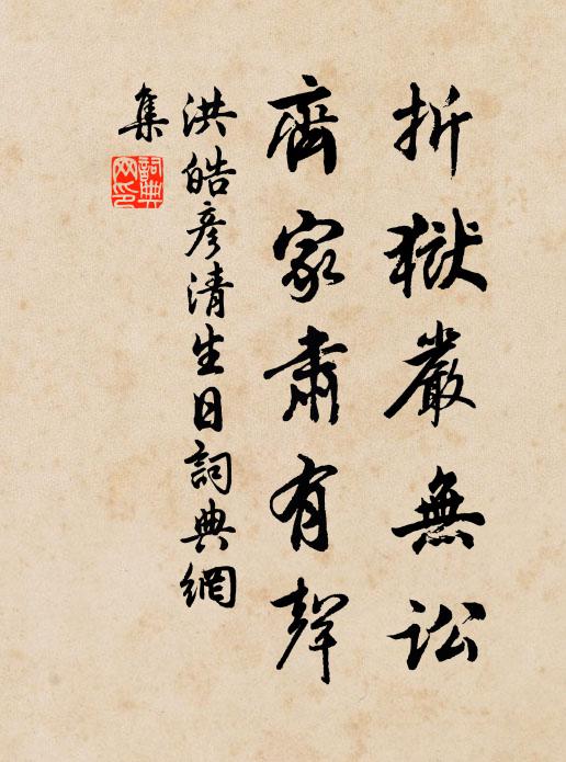 春草醉春煙 詩詞名句