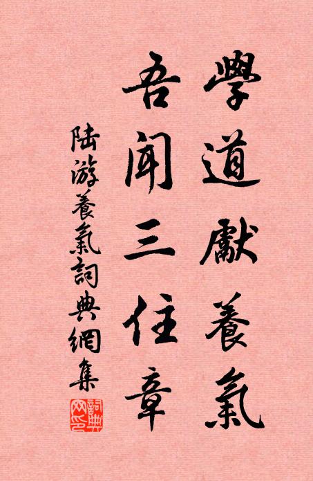 斷腸何似,飛絮多時,落梅深處 詩詞名句