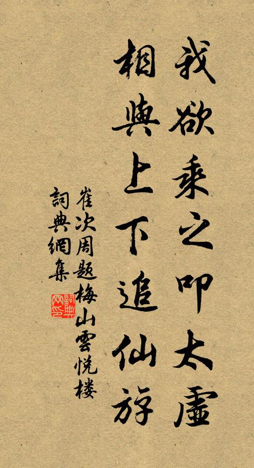 有時不出,獨來水清 詩詞名句