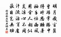 齋中雜興十首以丈夫貴壯健慘戚非朱顏為韻原文_齋中雜興十首以丈夫貴壯健慘戚非朱顏為韻的賞析_古詩文