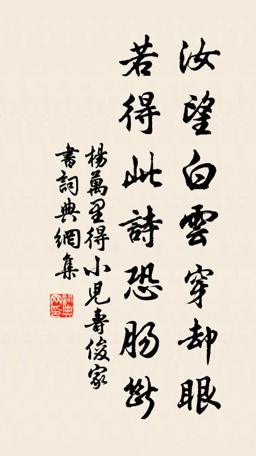 野老豈知此,為予談近事 詩詞名句