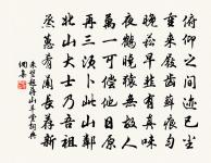 風鈴原文_風鈴的賞析_古詩文