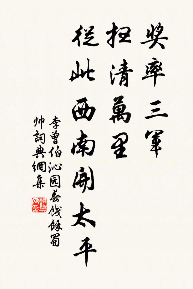 到處僧俗爭識面,滿朝英俊贈佳篇 詩詞名句