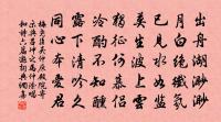 可旻詩詞全集_可旻古詩文大全
