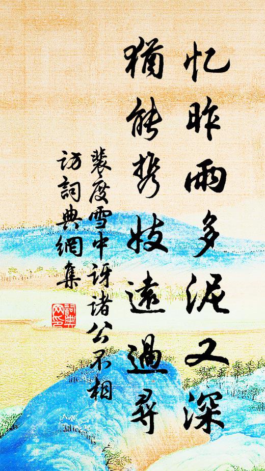 身既入秦而媚秦,肆無忌憚浮商李 詩詞名句