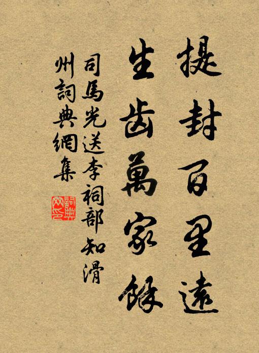 夏餘鳥獸蕃,秋末禾黍熟 詩詞名句