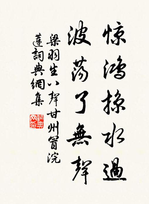 十一年前南渡客,四千里外北歸人 詩詞名句