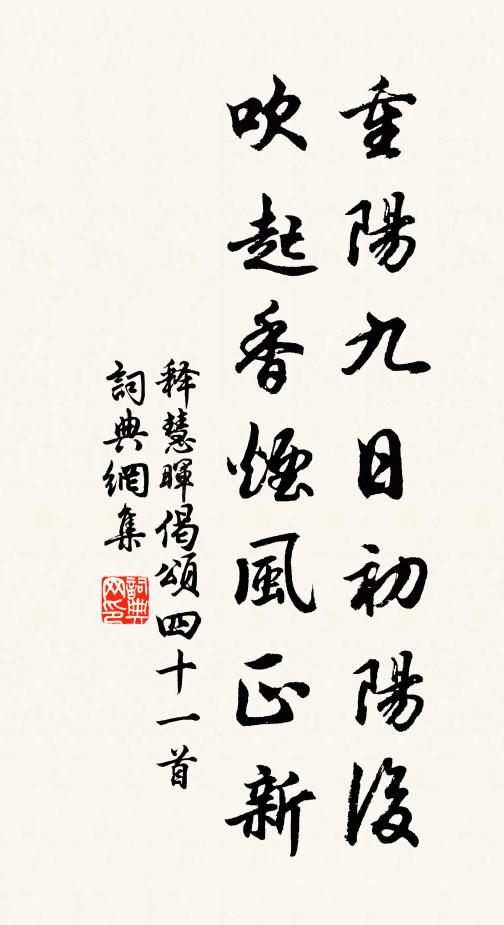 皎潔一心何所似,夜深淮水月初圓 詩詞名句