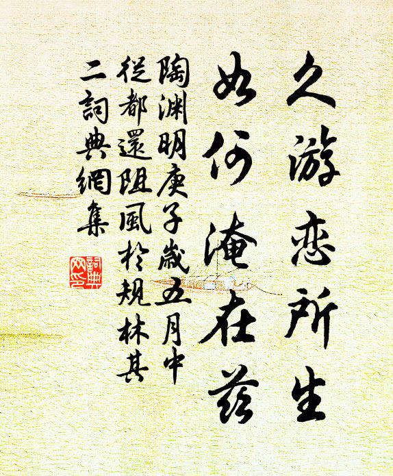 斜倚屏風搔首坐,滿簪華發一床書 詩詞名句