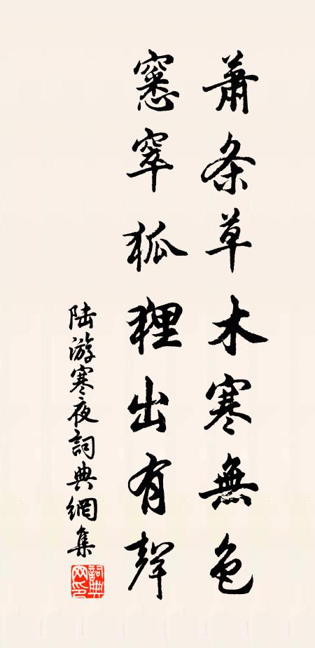 何事成淹泊,流轉海南邊 詩詞名句