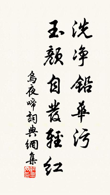 安排秀句待石鼓，指點江神迎彩櫓 詩詞名句